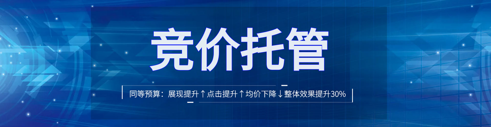 察雅sem服务