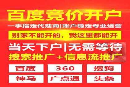 百度竞价账户优化全攻略：案例解读与效果提升