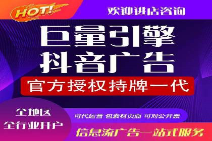 竞价广告优化实战案例分享