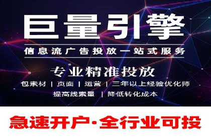 信息流广告行业案例：腾讯新闻广告创新